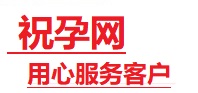 同江捐卵试管助孕机构-代媽网